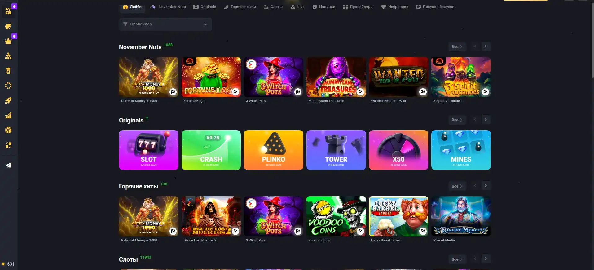 Процесс вывода win в казино Битзамо официальный